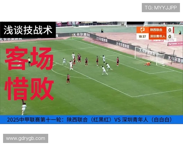 2025中甲陕西联合队观众热情高涨场均14622人次创佳绩 2025中甲陕西联合队观众热情高涨场均14622人次创佳绩