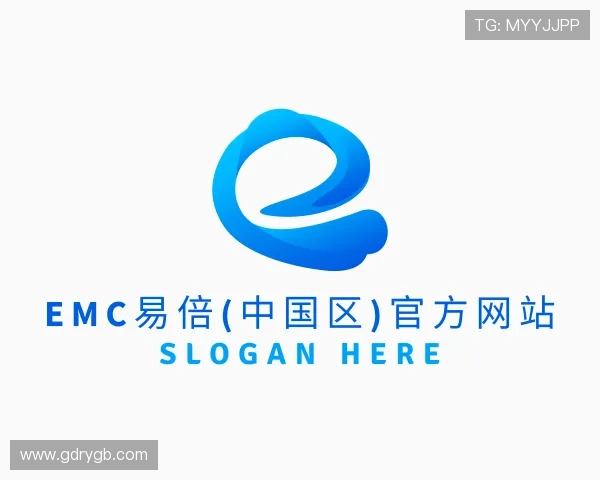 了解EMC易倍官方网站